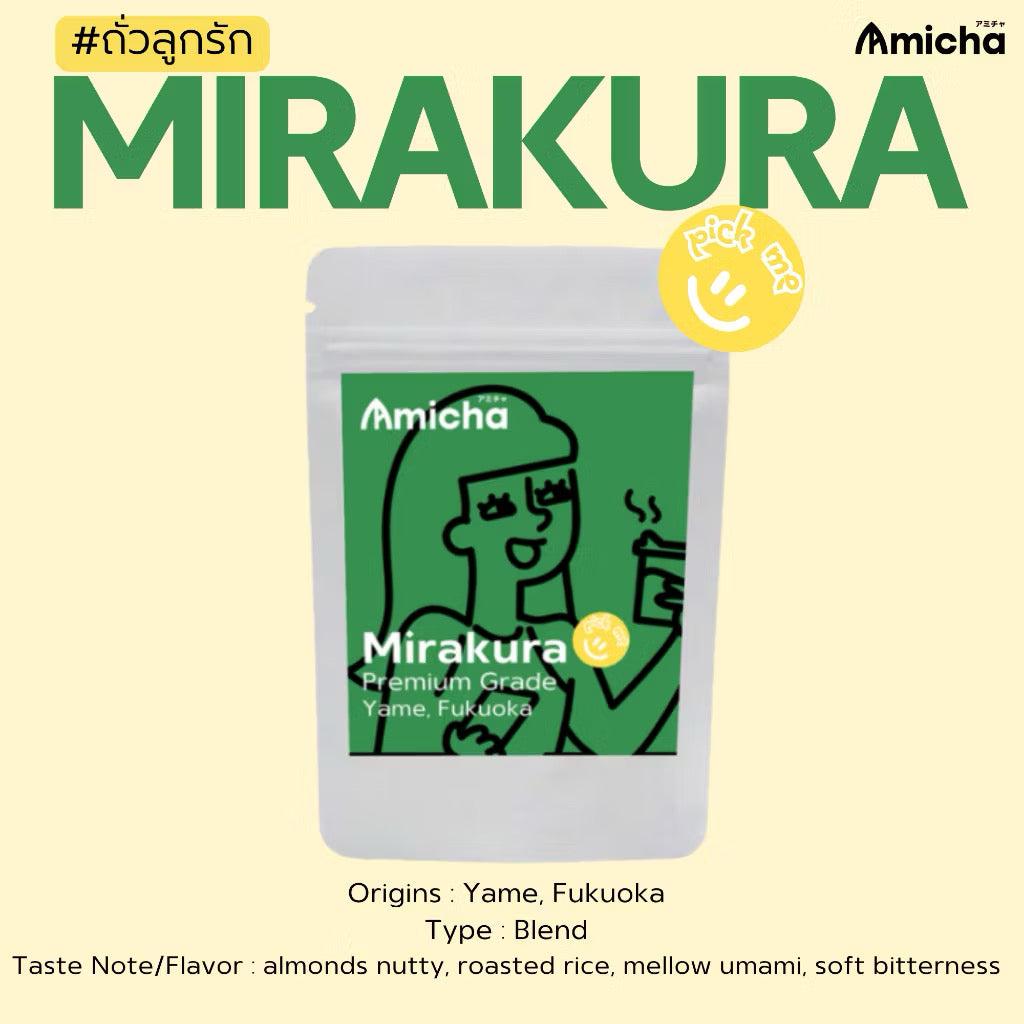 AMICHA - MIRAKURA